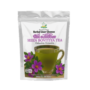 Heen Bovitiya Herbal Tea - 100g/pk